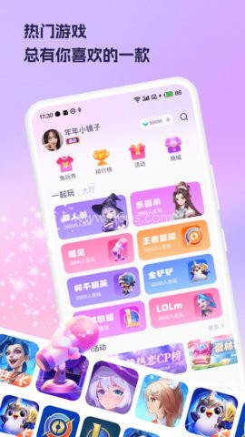 兔玩君