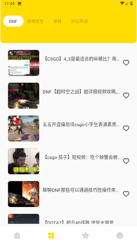 多玩游戏盒子