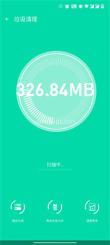 极享清理 第2张图