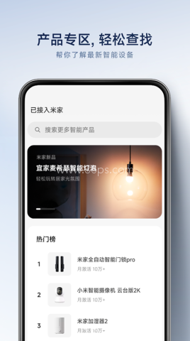 小米扫地机器人