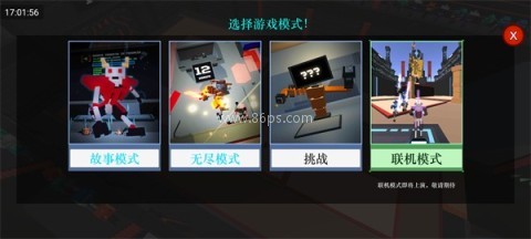 modbot机器人角斗场 第1张图