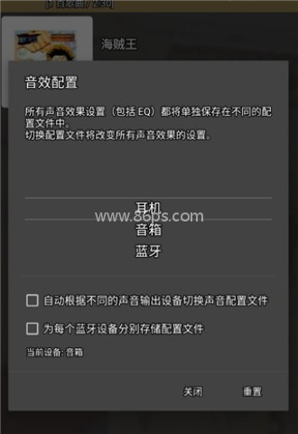 jetaudio音乐播放器 第4张图