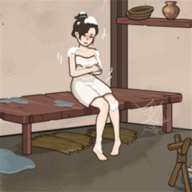 动脑帮帮她