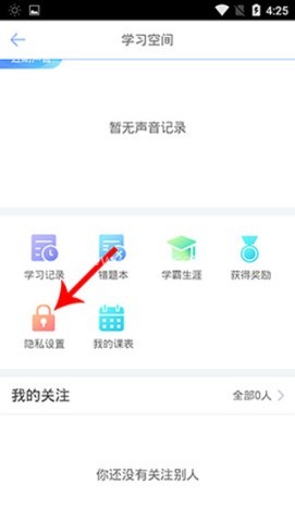 英语100口语 第2张图