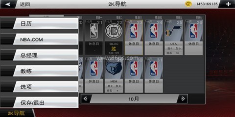 NBA2K20豪华典藏版 第2张图