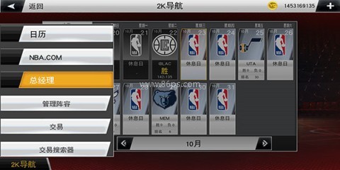 NBA2K20豪华典藏版 第3张图