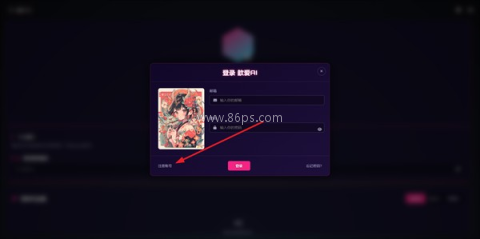 歆爱ai 第6张图