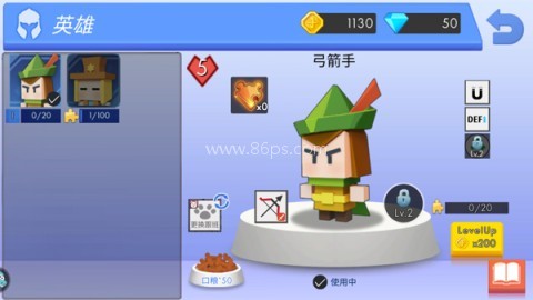 弓箭手大作战内购版 第9张图