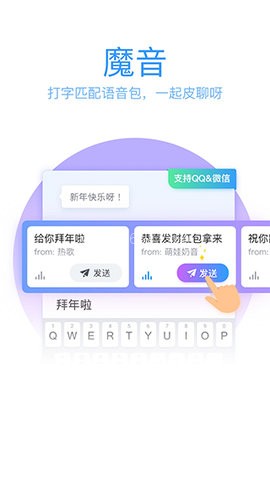 qq五笔输入法