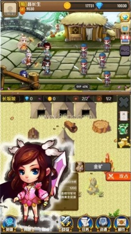 三国志汉宫启示录