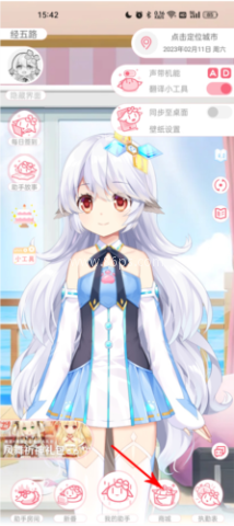 名为梦梦奈的Servant