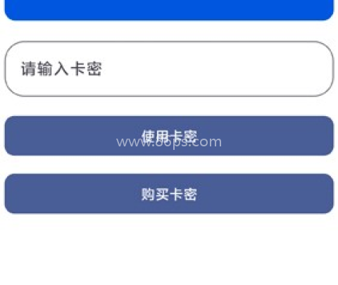 小林美化助手 第5张图