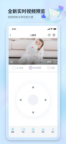 魔镜慧眼2025最新版
