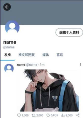 TwiNote日记 第4张图