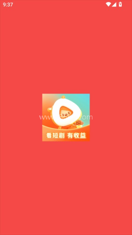 松果短剧官网版 第4张图