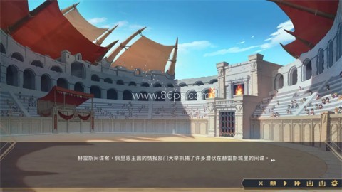 赫雷斯的角斗场2汉化版 第12张图