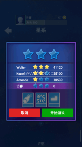俄罗斯方块老版本 第2张图