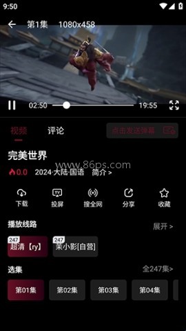 茉小影2026 第2张图