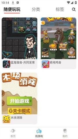 711乐园