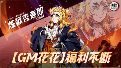 拯救小宇宙内置MOD菜单版