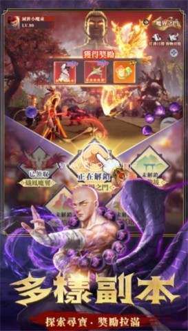 灭世魔童