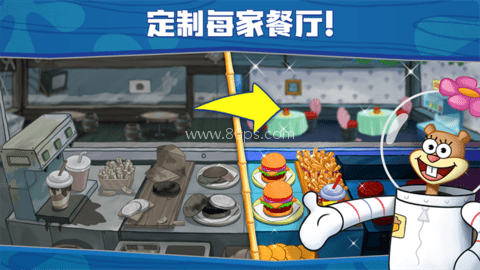 海绵宝宝餐厅模拟器 第2张图