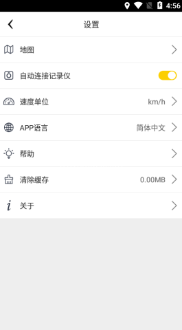 趴趴狗行车记录仪 第4张图