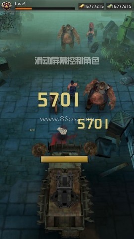 向僵尸开火远征 第2张图