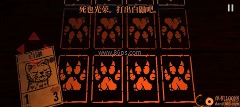 邪恶冥刻中文版