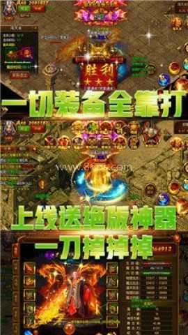 原始散人神器版怒火一刀