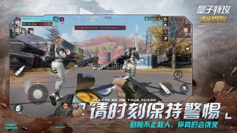 量子特工