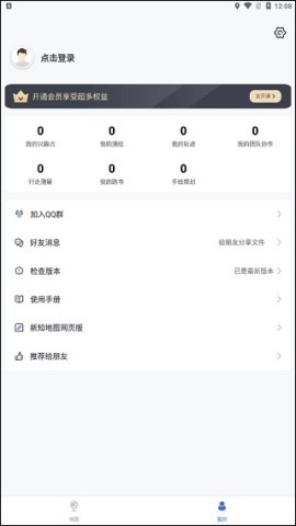 新知卫星地图高清版 第1张图