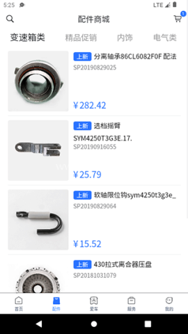 三一卡车