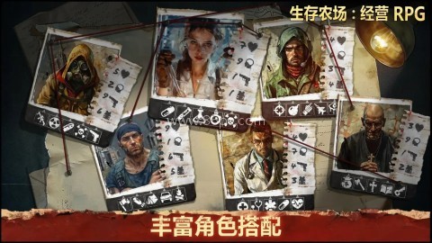 生存农场经营RPG