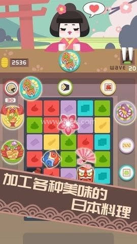 料理之神