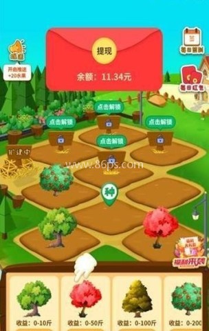 开心果园游戏 第2张图