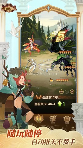 剑与远征AFK Arena国际服