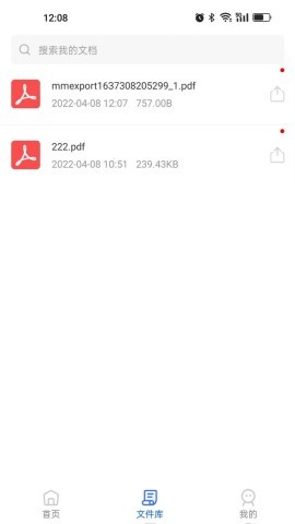 文件压缩工厂 第1张图