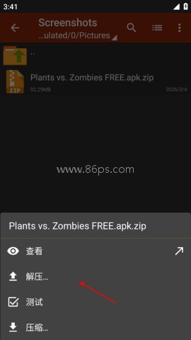 老外管理器蓝色版 第2张图