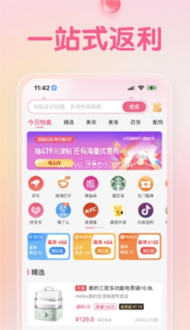 可萌精选