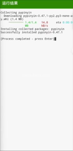 Python编辑器