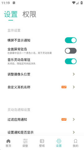 华为灵动岛 华为灵动岛