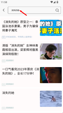 秒懂百科 第2张图