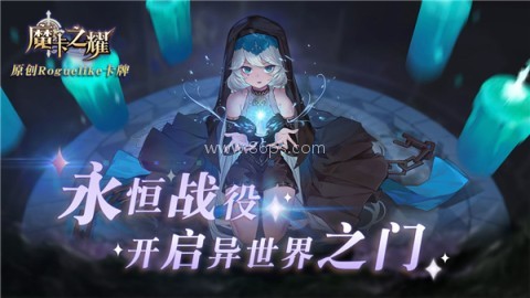 魔卡之耀国际服