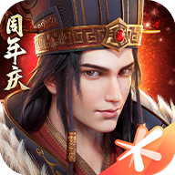 三国群英传霸王之业