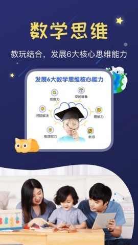 年糕盒子 第1张图