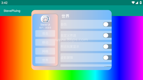 史蒂夫盒子 第1张图