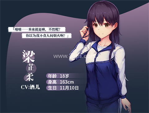 候鸟游戏 第7张图