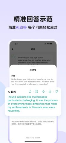 智蛙面试