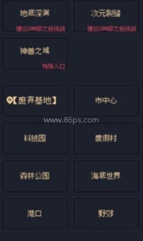 未知觉醒被放弃的Z市游戏